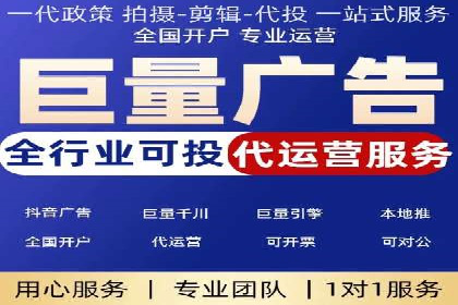 竞价托管实战案例：优化广告投放策略，实现业绩增长